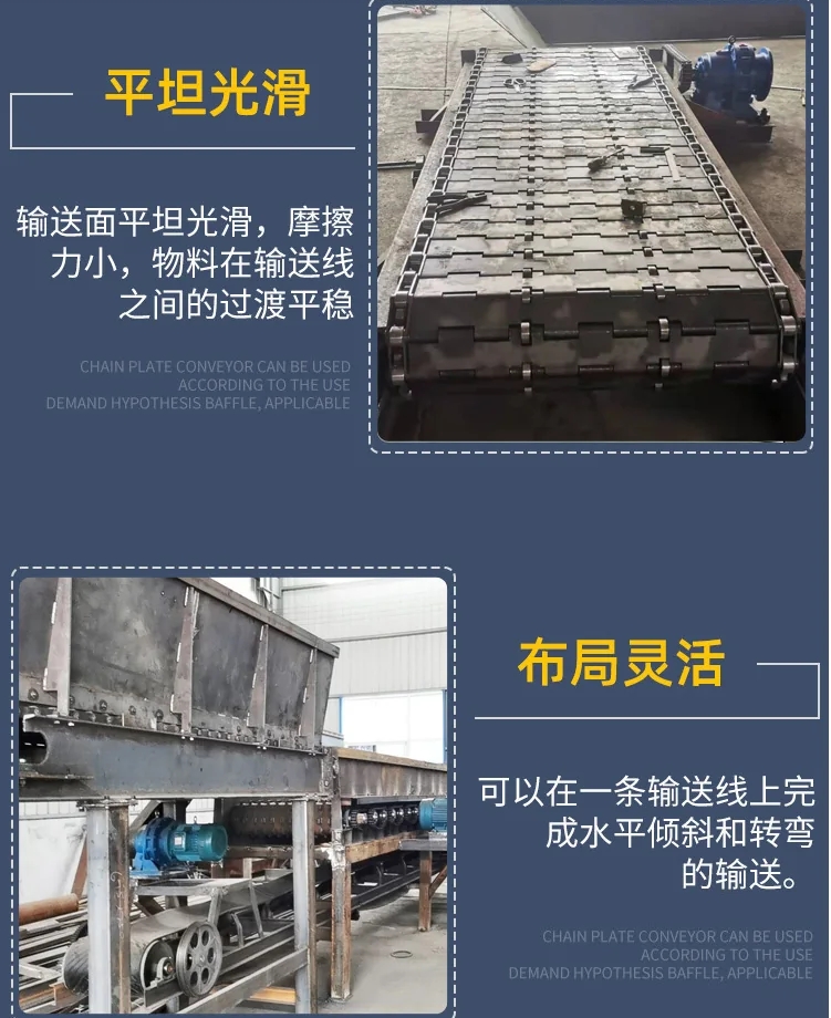 转载煤炭刮板给料机